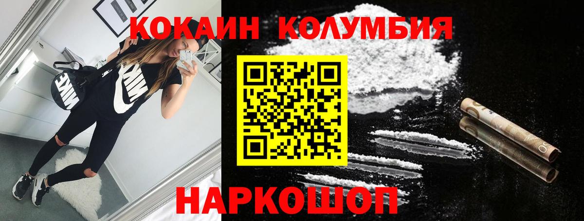 Cocaine FishScale Грязи
