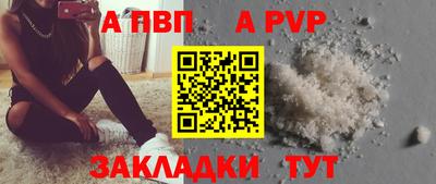 jwh Надым