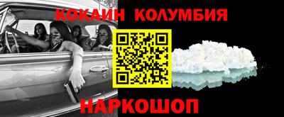 спиды Михайловск