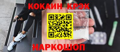 соль курить ск Михайловка