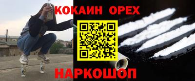 jwh Надым
