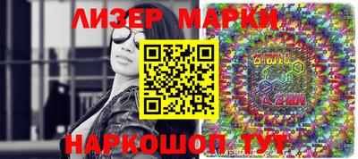 марихуана Набережные Челны