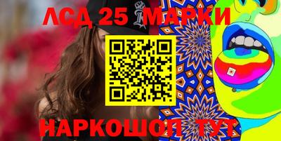 марихуана Набережные Челны