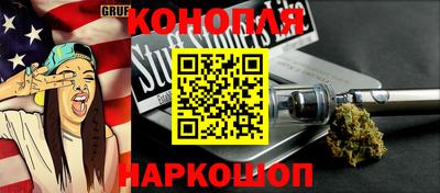 марихуана Набережные Челны