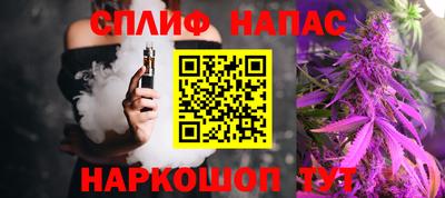 jwh Надым