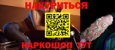 соль курить ск Михайловка