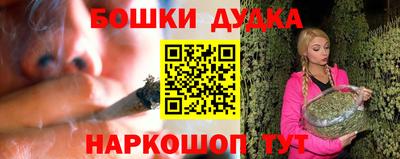 марихуана Набережные Челны