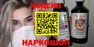 соль курить ск Михайловка