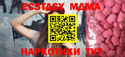 соль курить ск Михайловка