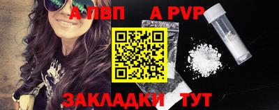 спиды Михайловск