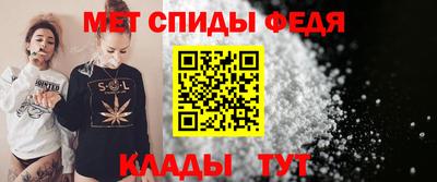 спиды Михайловск
