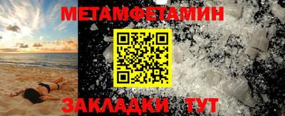 спиды Михайловск