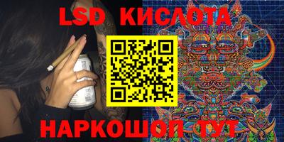 марихуана Набережные Челны