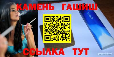 jwh Надым
