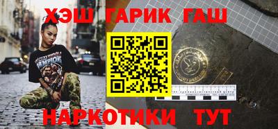 jwh Надым