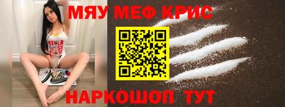 спиды Михайловск