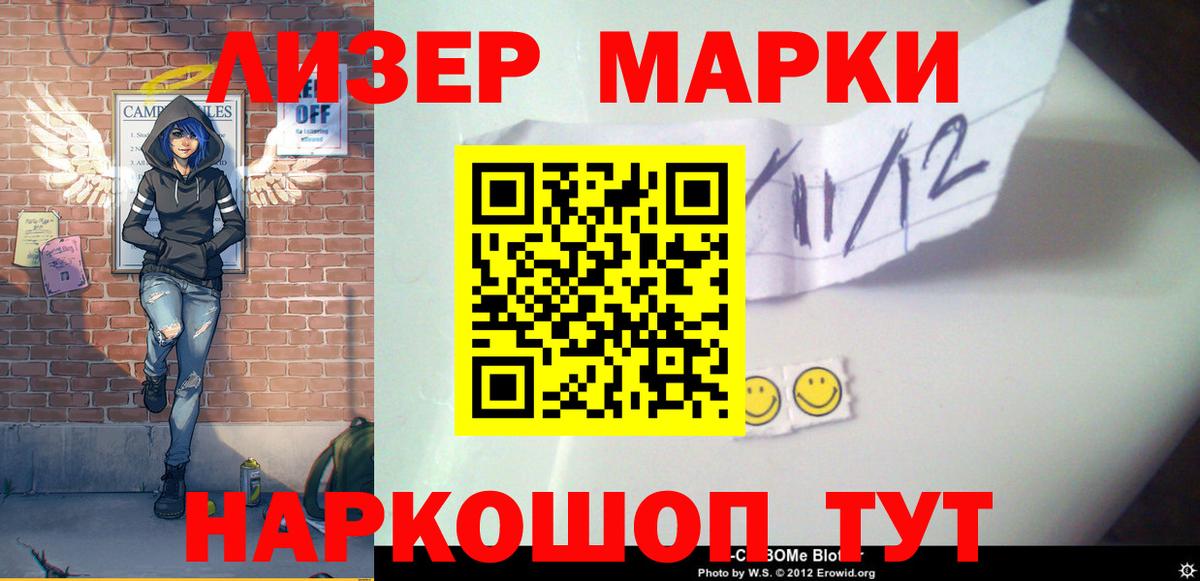 LSD-25 экстази кислота Грязи