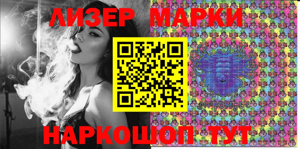 Амфетамин Грязи