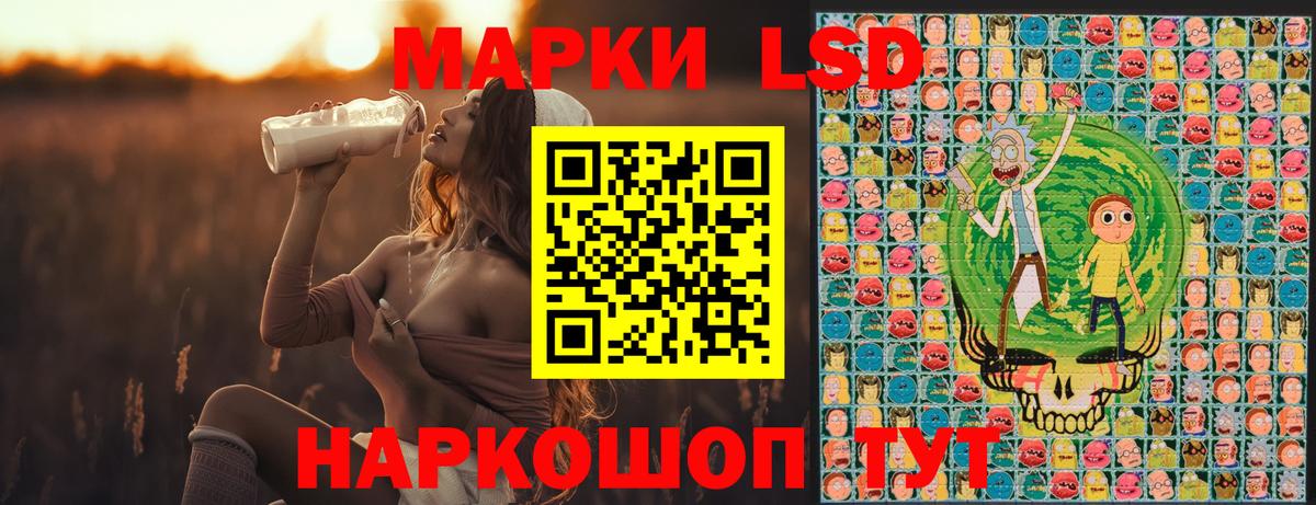 Грязи  купить  сайты  Марки N-bome 1,5мг  Вход с VPN  Марки N-bome 1,5мг  Наркотические марки 