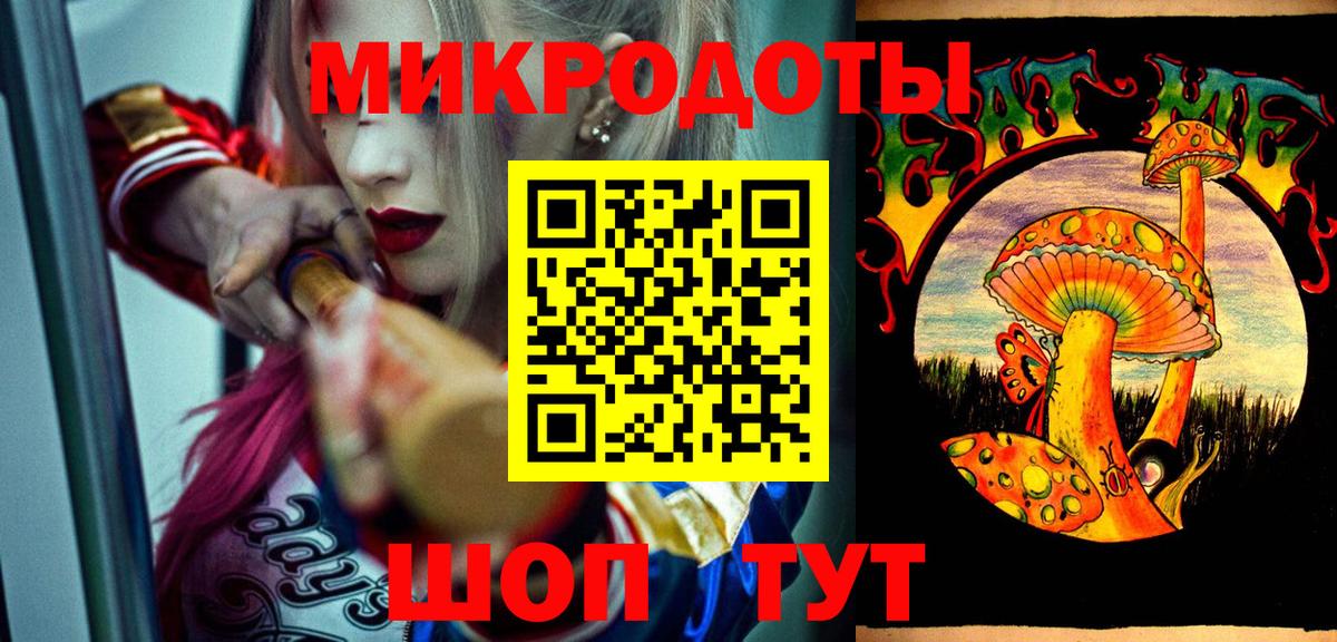 Галлюциногенные грибы мухоморы  Вход с VPN  Грязи 