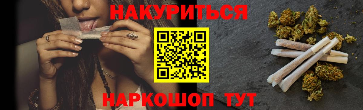Грязи  МАРИХУАНА марихуана  Канабис семена  Вход с VPN 